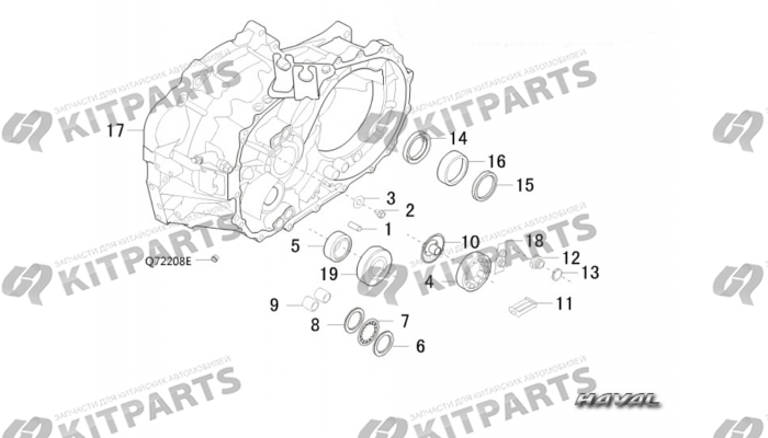 Корпус сцепления Haval
