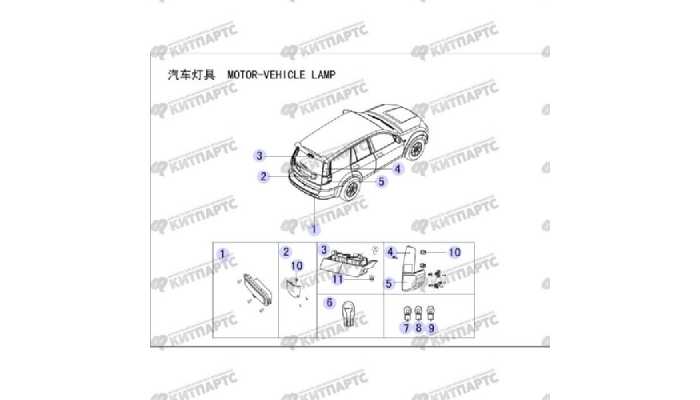 Освещение внешнее заднее Great Wall Hover